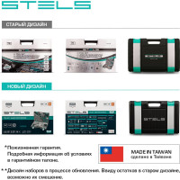 Набор инструментов 76 шт, 12-гранные головки STELS 14116