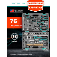 Набор инструментов 76 шт, 12-гранные головки STELS 14116