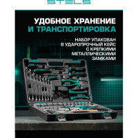 Набор инструментов 76 шт, 12-гранные головки STELS 14116