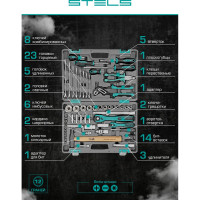 Набор инструментов 76 шт, 12-гранные головки STELS 14116