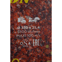 Диск алмазный 350х25,4х10 мм CHAMPION Гранит PRO Laser Granitek C1608