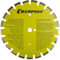 Диск алмазный 350х25,4х10 мм CHAMPION L Асфальт Asphafight C1630