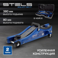 Гидравлический подкатной домкрат 2т Low Profile, 80-380 мм STELS 51130