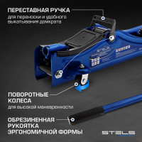 Гидравлический подкатной домкрат 2т Low Profile, 80-380 мм STELS 51130