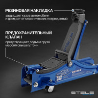 Гидравлический подкатной домкрат 2т Low Profile, 80-380 мм STELS 51130