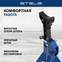 Регулируемые подставки под автомобиль 3 т STELS 51627