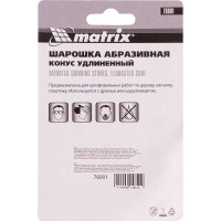 Шарошка абразивная (3 шт; 19x60x6 мм; F46; конус удлиненный) MATRIX 76001