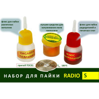 Набор для пайки Радио S Connector NP-RS