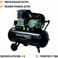Воздушный ременной компрессор 100л 453л/мин WIEDERKRAFT WDK-91053