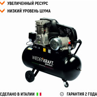 Воздушный ременной компрессор 100л 541л/мин WIEDERKRAFT WDK-91054