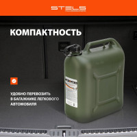 Канистра для ГСМ вертикальная, 20 л пластиковая, усиленная STELS 53127