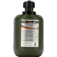 Канистра для ГСМ вертикальная, 5 л пластиковая, усиленная STELS 53124