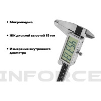 Цифровой штангенциркуль 0-200 мм Inforce 06-11-40