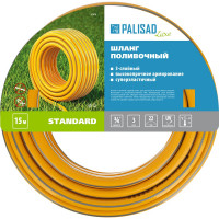 Поливочный армированный шланг PALISAD Standard LUXE  3 слоя, 3/4", 15м 67656