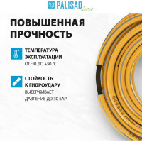 Поливочный армированный шланг PALISAD LUXE 3 слоя, Standard 1/2", 15м 67653