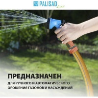 Поливочный армированный шланг PALISAD LUXE 3 слоя, Standard 1/2", 15м 67653