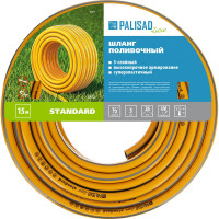 Поливочный армированный шланг PALISAD LUXE 3 слоя, Standard 1/2", 15м 67653