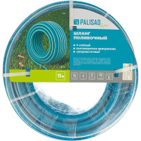 Поливочный армированный шланг PALISAD LUXE 4 слоя, 3/4", 15м 67638