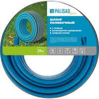 Поливочный армированный шланг PALISAD LUXE, 3/4", 25м 67604