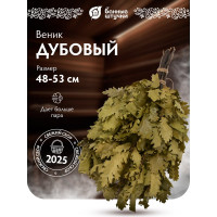 Дубовый веник Банные штучки, дубовый 3542