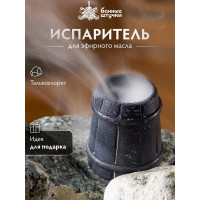 Испаритель Банные штучки Ведёрко из камня 40221