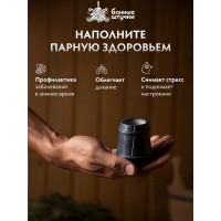 Испаритель Банные штучки Ведёрко из камня 40221