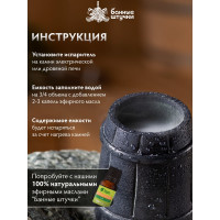 Испаритель Банные штучки Ведёрко из камня 40221