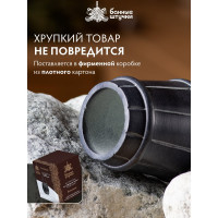 Испаритель Банные штучки Ведёрко из камня 40221