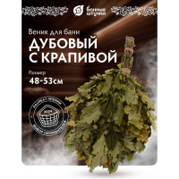 Дубовый веник с мятой Банные штучки 32020