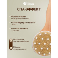 Деревянная комбинированная щетка с массажером Банные штучки 41 см 40030