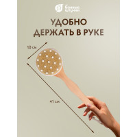 Деревянная комбинированная щетка с массажером Банные штучки 41 см 40030