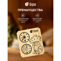 Термометр с гигрометром Банные штучки Пар и жар 18045
