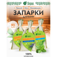Набор из 3 запарок в сумочке Банные штучки: мята, эвкалипт, можжевельник 32161
