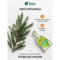 Набор из 3 запарок в сумочке Банные штучки: мята, эвкалипт, можжевельник 32161