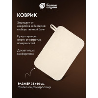 Набор из 2-х предметов Банные штучки: шапка Классик и коврик белый, войлок 100% 41103