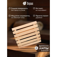 Подголовник Банные штучки липа 32144