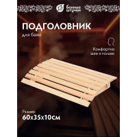 Подголовник большой Банные штучки, липа, 60х35х10 см 32145