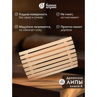 Подголовник большой Банные штучки, липа, 60х35х10 см 32145