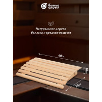 Подголовник большой Банные штучки, липа, 60х35х10 см 32145