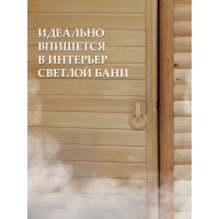 Дверная ручка Банные штучки Кольцо, липа, 115мм 30042