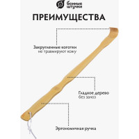 Ручка для спины Банные штучки Бамбуковая 40164