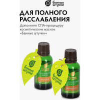 Ручка для спины Банные штучки Бамбуковая 40164