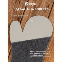 Рукавица для сауны Банные штучки Комби, войлок 100% 20 41070