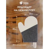 Рукавица для сауны Банные штучки Комби, войлок 100% 20 41070