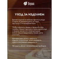 Рукавица для сауны Банные штучки Комби, войлок 100% 20 41070