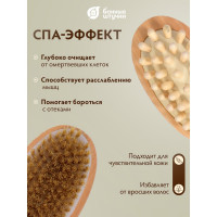 Деревянная щетка Банные штучки, двусторонняя с импульсным массажером, 42 см 40049