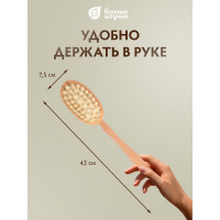 Деревянная щетка Банные штучки, двусторонняя с импульсным массажером, 42 см 40049