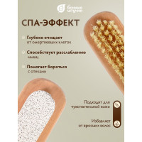 Деревянная двусторонняя щетка с пемзой Банные штучки 18 см 40050