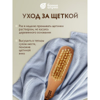 Деревянная двусторонняя щетка с пемзой Банные штучки 18 см 40050