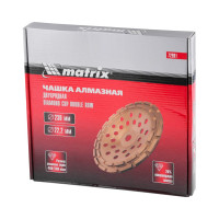 Чашка алмазная зачистная двухрядная (230х22.2 мм) MATRIX 72991